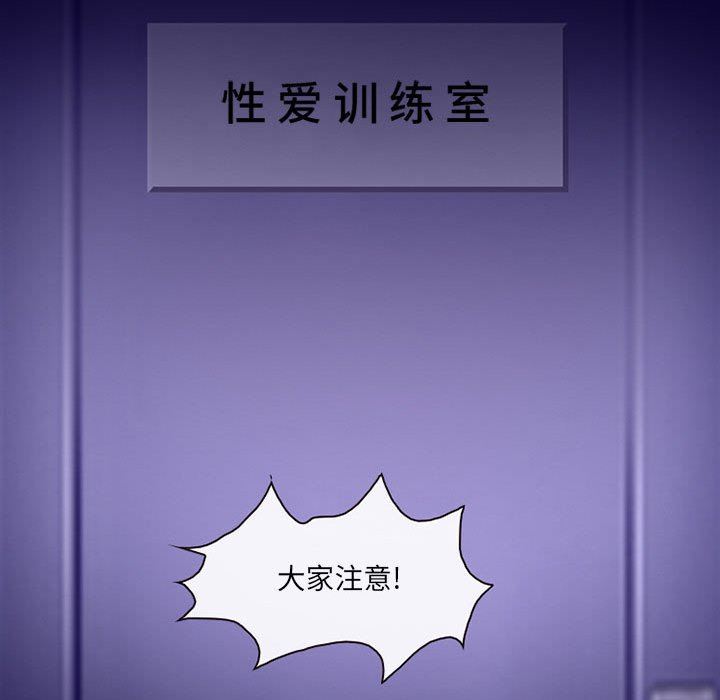 耳畔的神音第42话