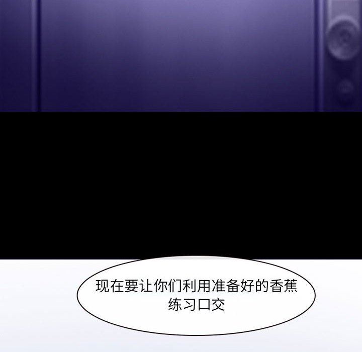 耳畔的神音第42話