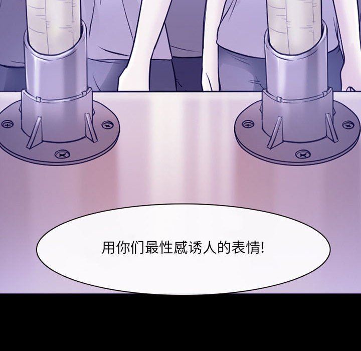 耳畔的神音第42話