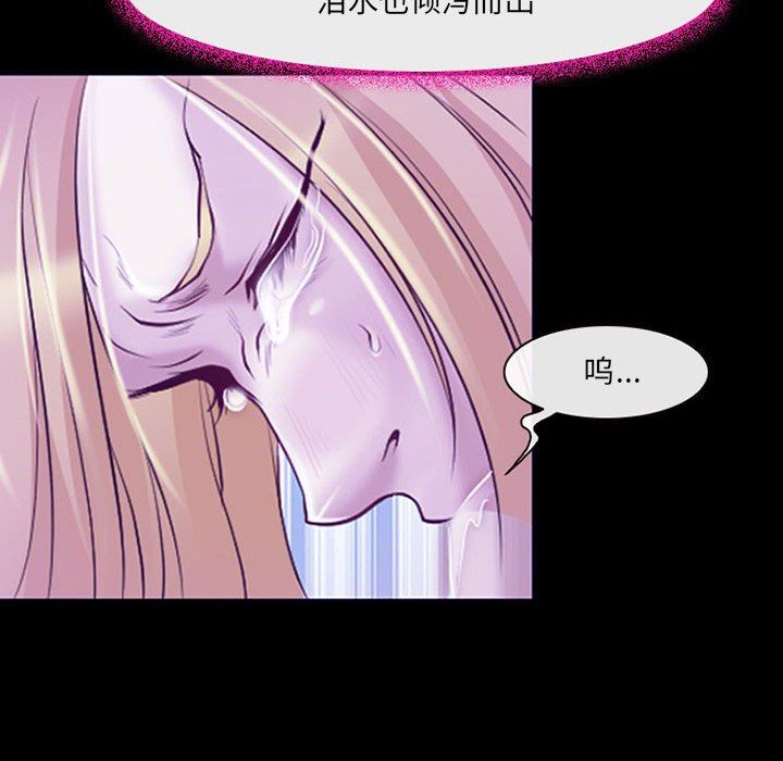 耳畔的神音第42话