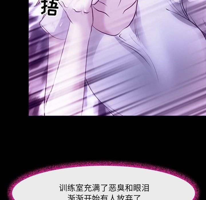 耳畔的神音第42話