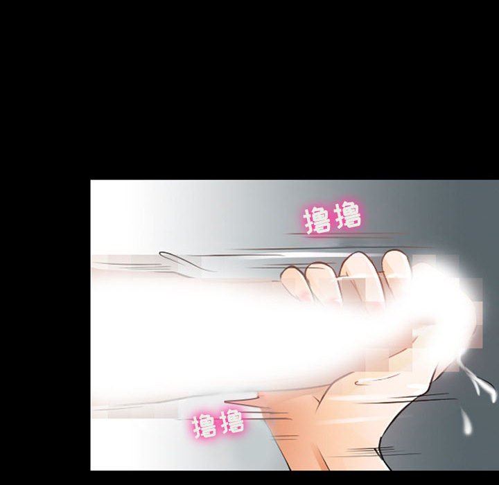 耳畔的神音第43話
