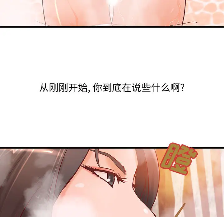 成人俱乐部第10话