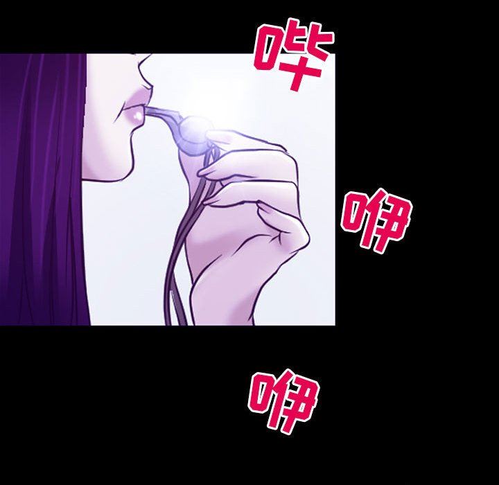 耳畔的神音第43話