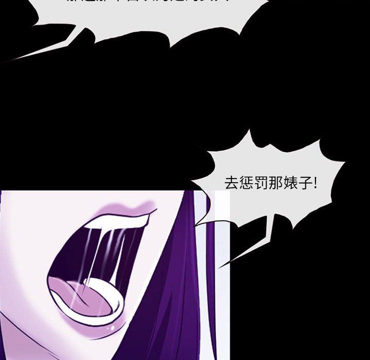 耳畔的神音第43话
