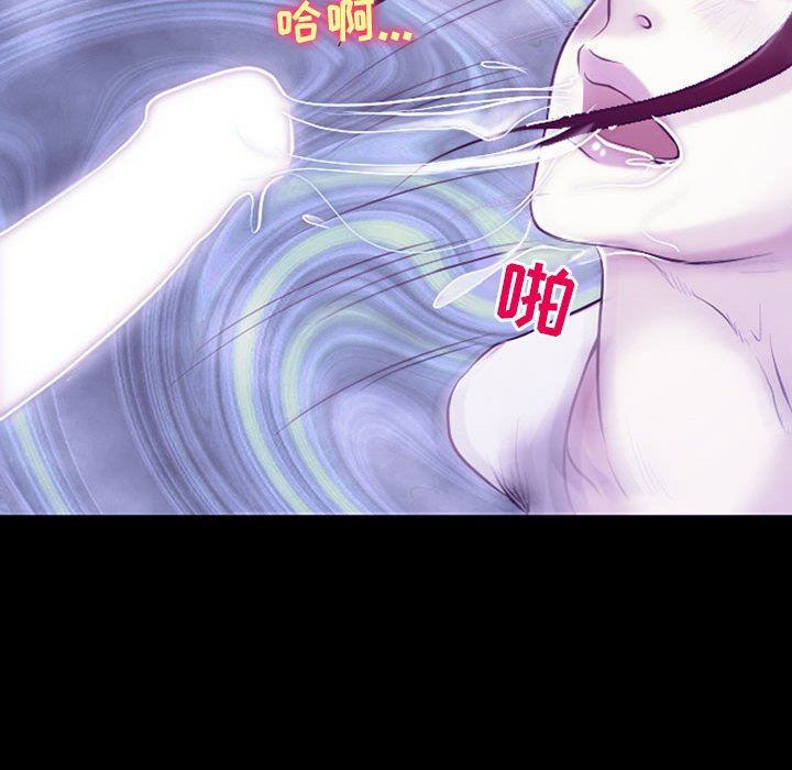 耳畔的神音第43话