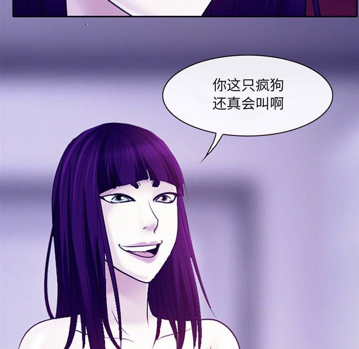 耳畔的神音第43話
