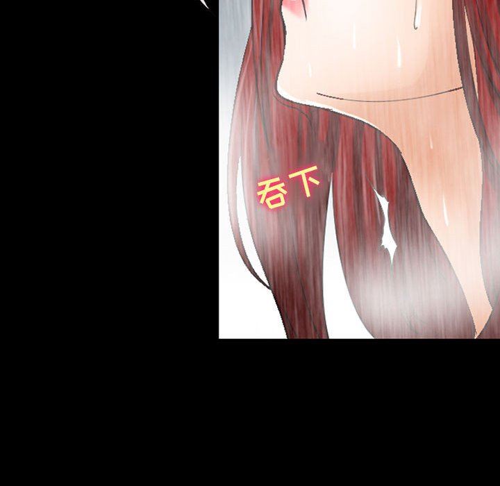 耳畔的神音第44话