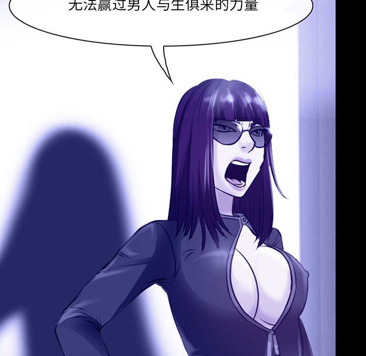耳畔的神音第44话