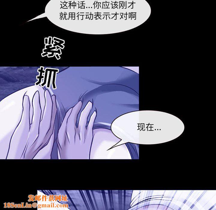 耳畔的神音第44話