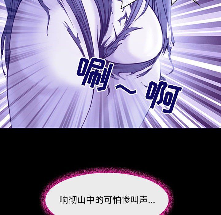耳畔的神音第44话