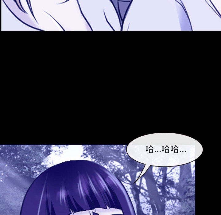 耳畔的神音第44话