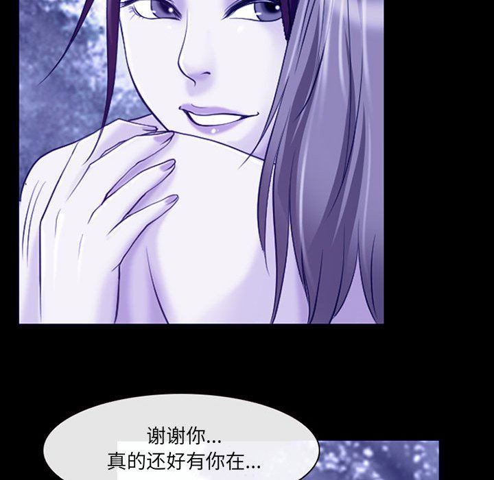 耳畔的神音第45話