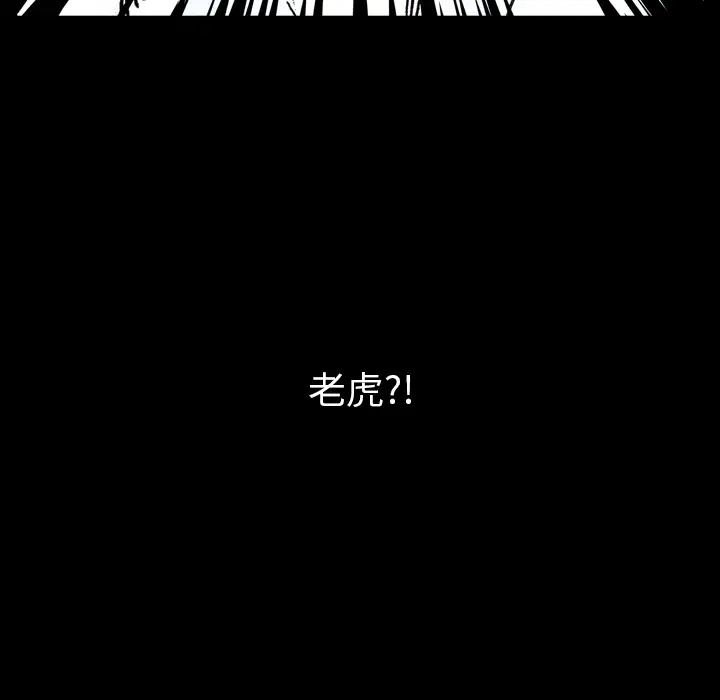 看见鬼的女人第13话