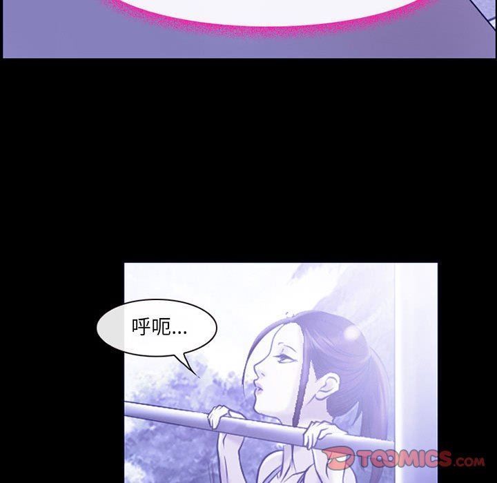 耳畔的神音第45话