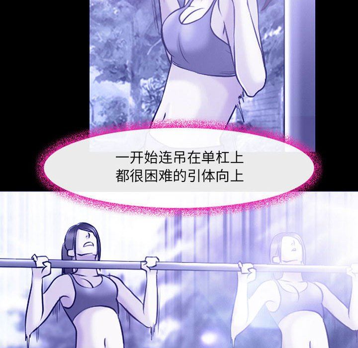 耳畔的神音第45話