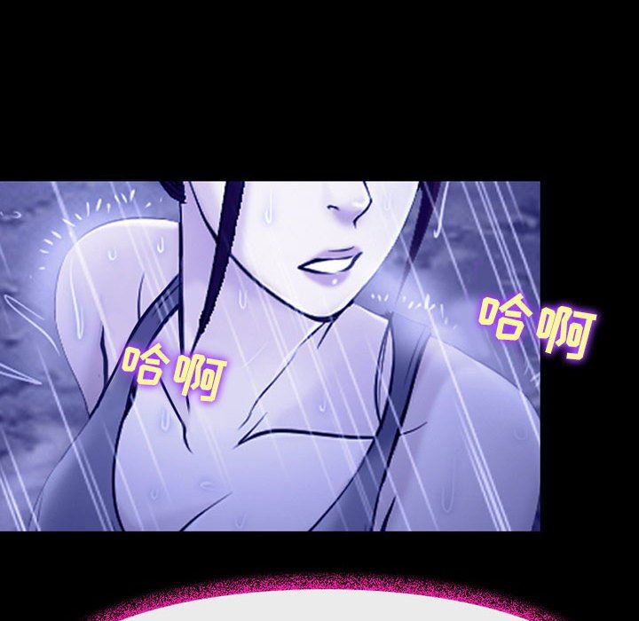 耳畔的神音第45话