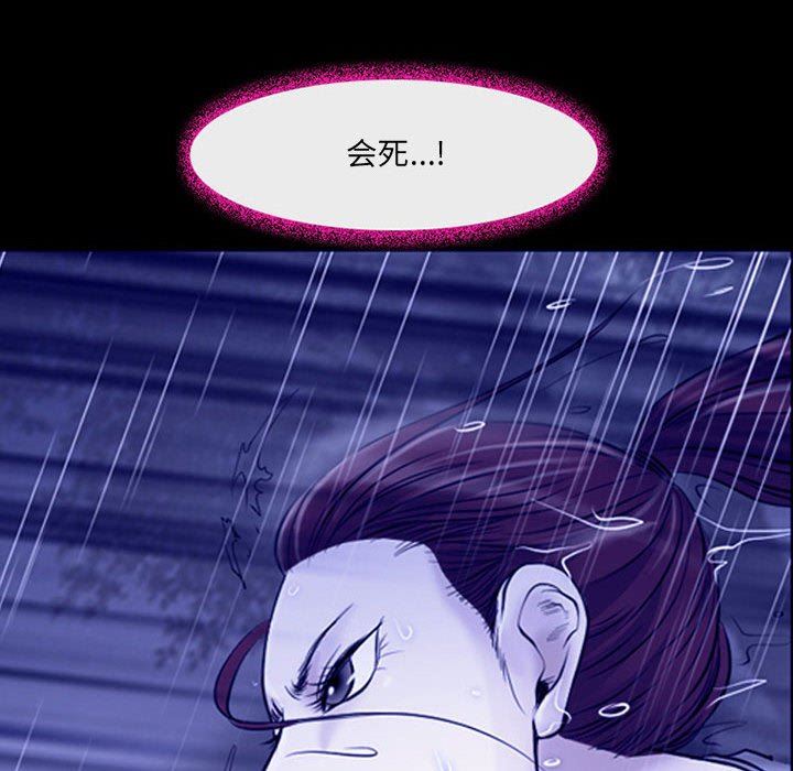 耳畔的神音第45話