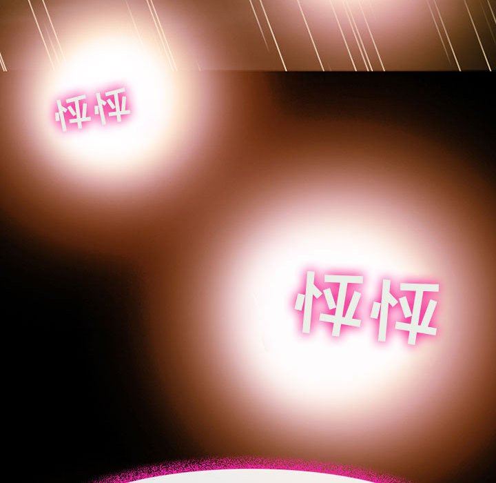 耳畔的神音第46話