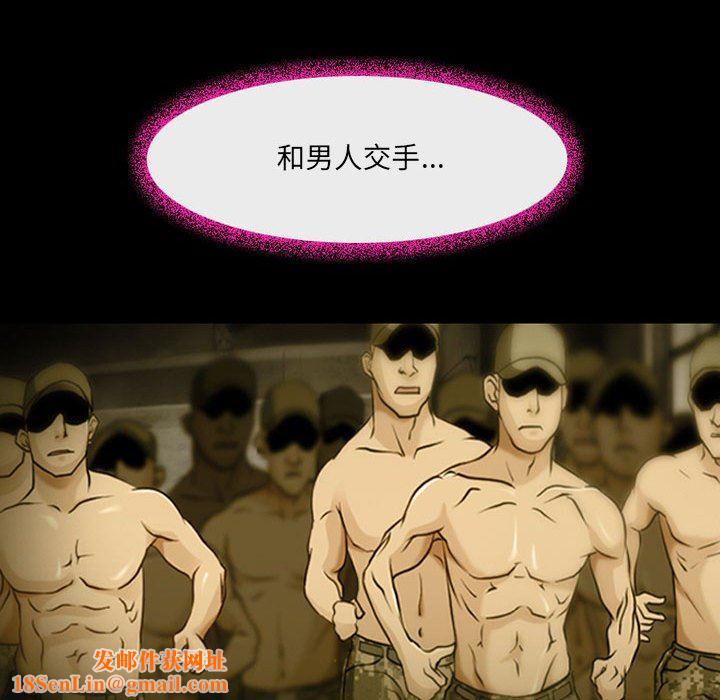 耳畔的神音第46话