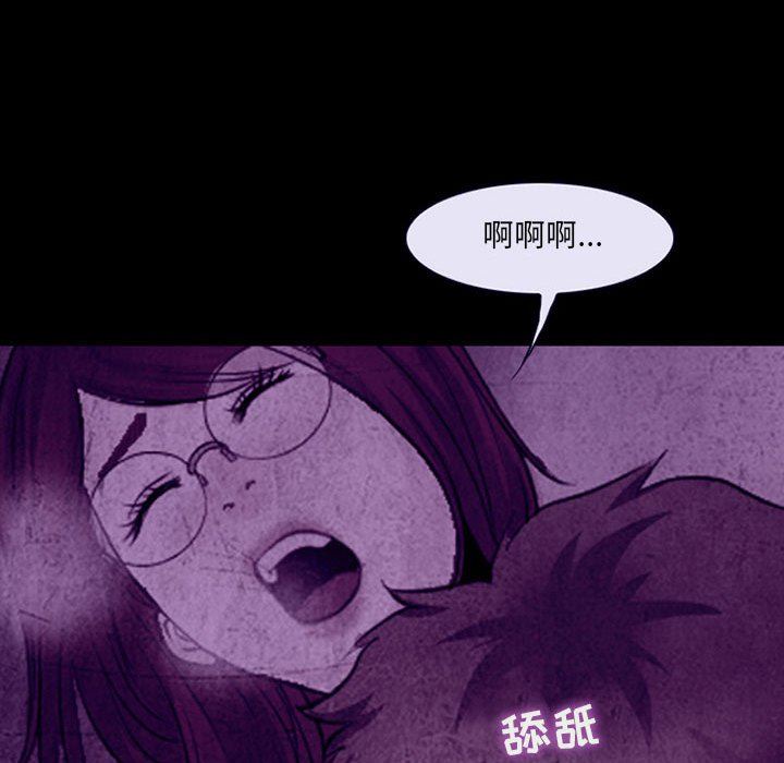耳畔的神音第46话