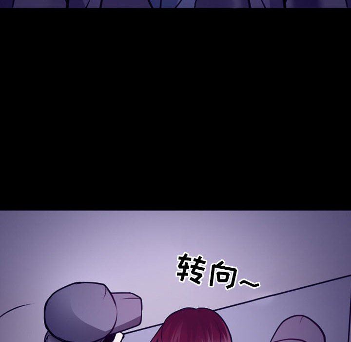 耳畔的神音第46话