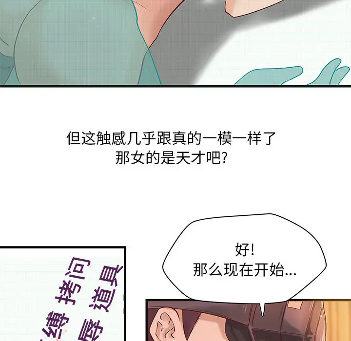 成人俱乐部第15话