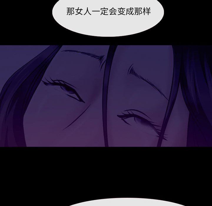 耳畔的神音第47话