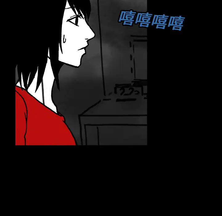 看见鬼的女人第16话