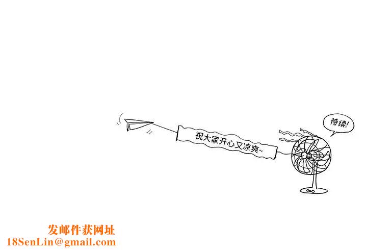 去他的女校第116话