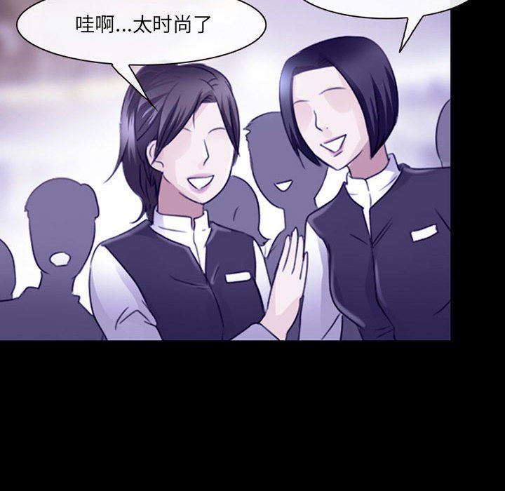 耳畔的神音第47話