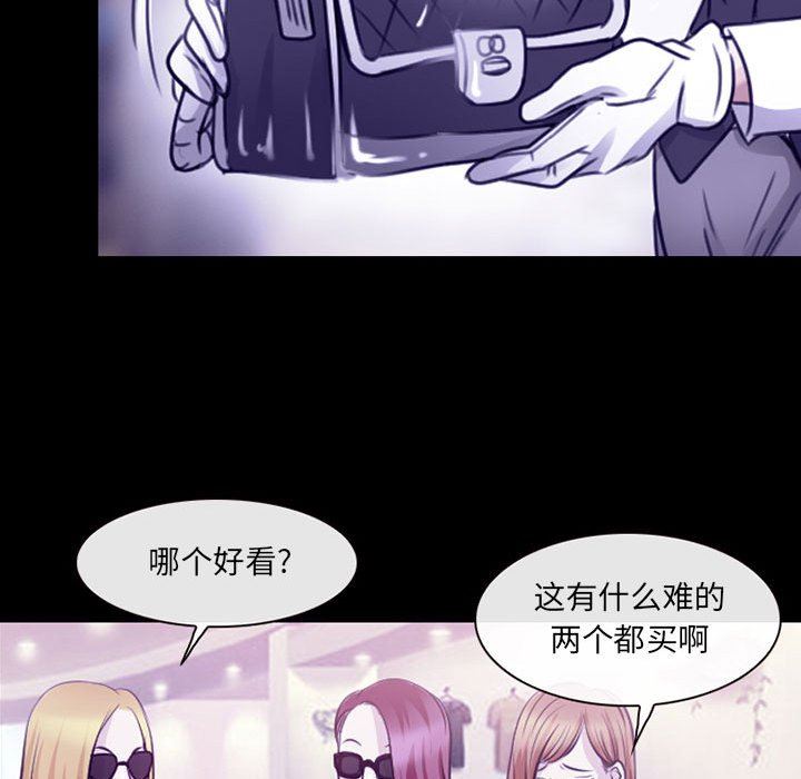 耳畔的神音第47话
