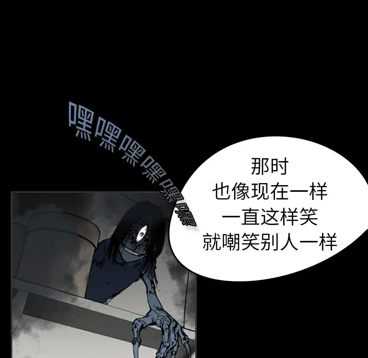 《看见鬼的女人》第16话