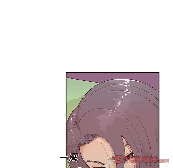 去他的女校第117話