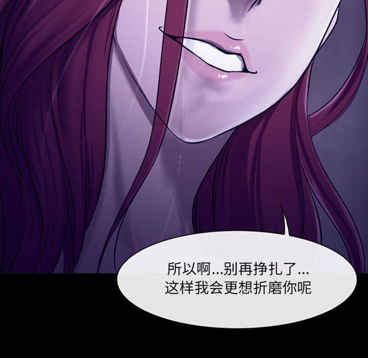 耳畔的神音第47话