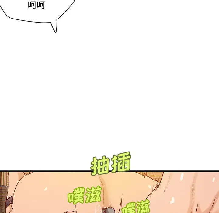 成人俱乐部第17话