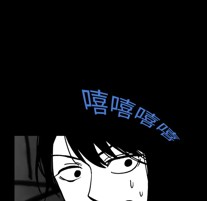 看见鬼的女人第17话