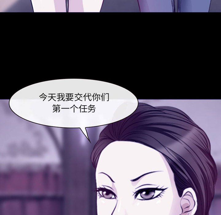 耳畔的神音第48話
