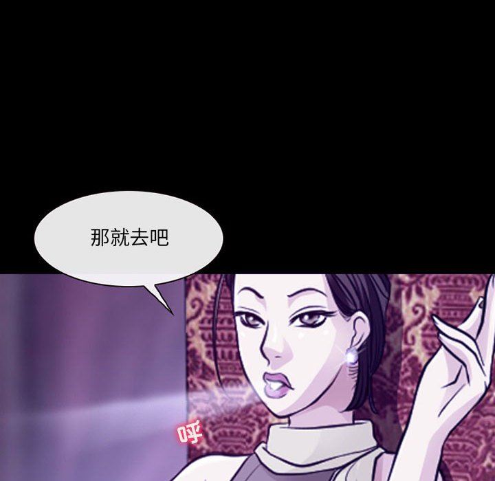 耳畔的神音第48话