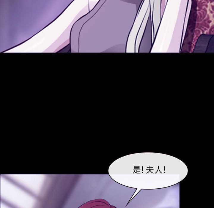 耳畔的神音第48话