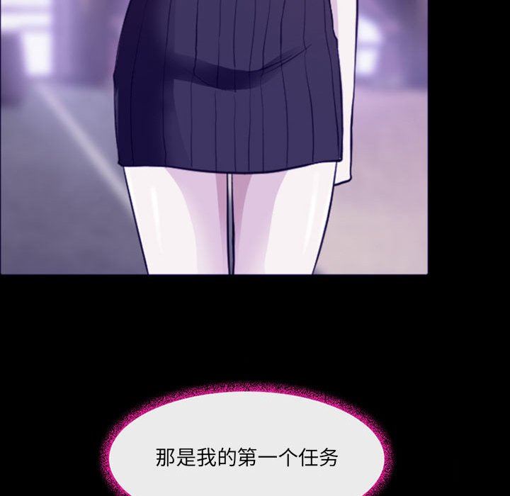 耳畔的神音第48話