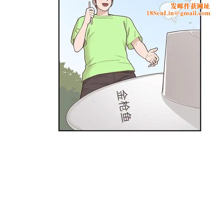 去他的女校第118話