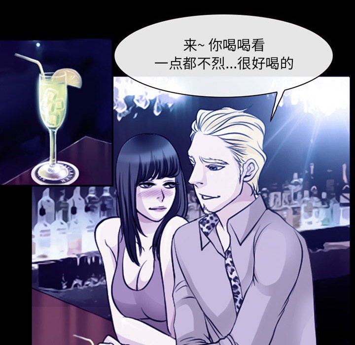 耳畔的神音第48话