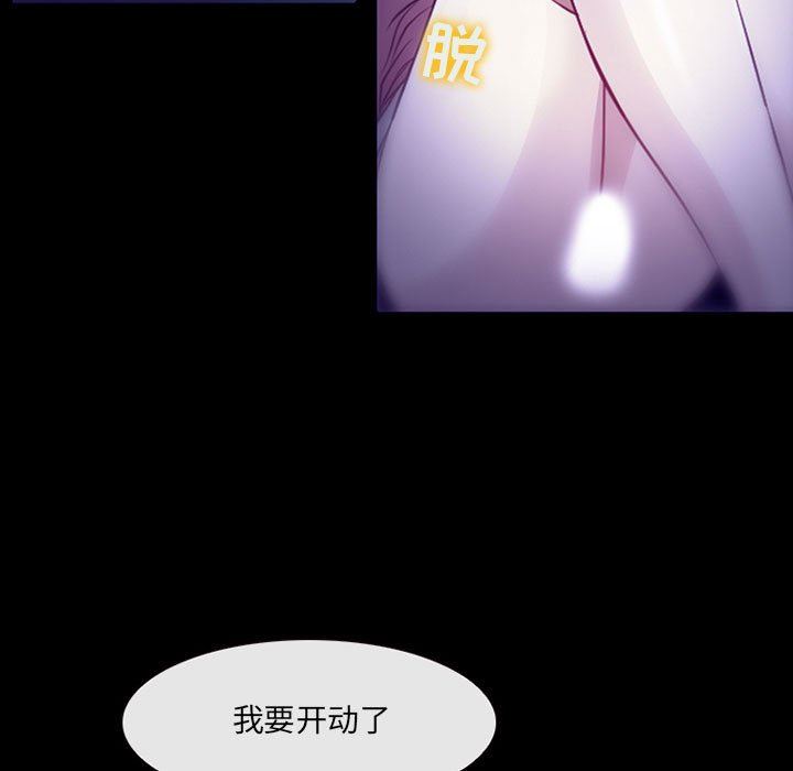 耳畔的神音第49話