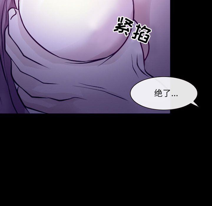 耳畔的神音第49话
