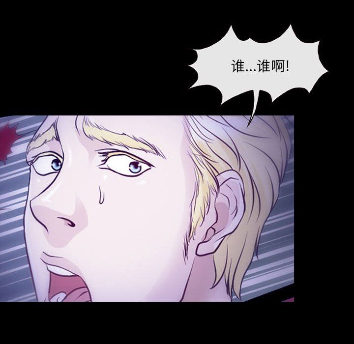 耳畔的神音第49話