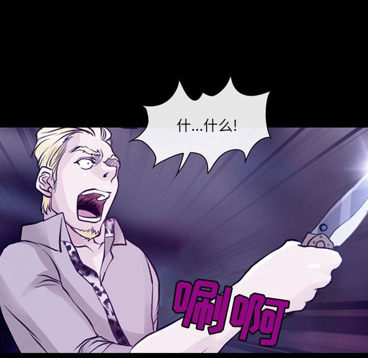 耳畔的神音第49話