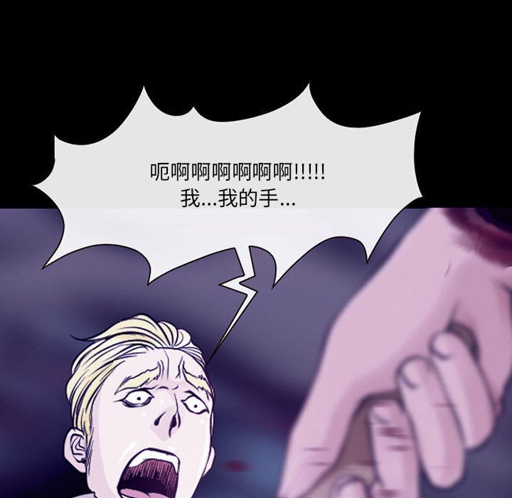 耳畔的神音第49话