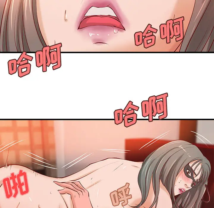 成人俱乐部第19话