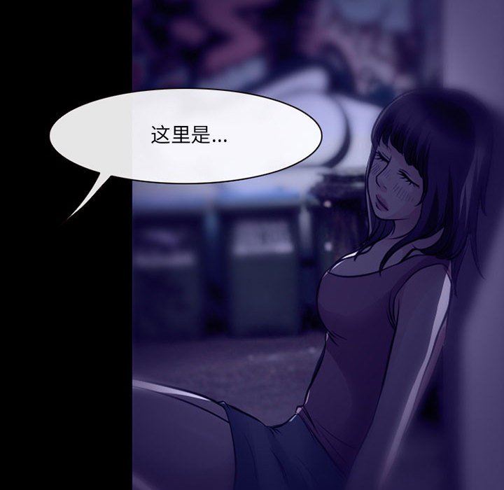 耳畔的神音第49话